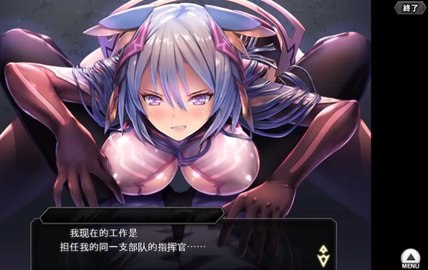 对魔忍RPGX 25.08 安卓版 1