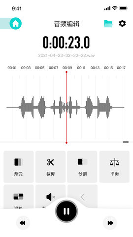 SmartRecorder 2.3.2 安卓版 2