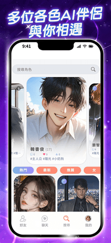 梦语时光 0.2.0 安卓版 3