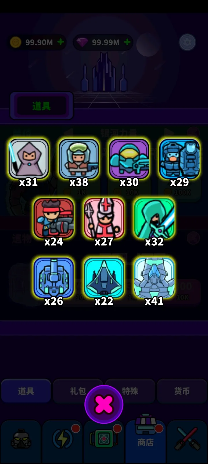 太空拿破仑RTS 1.1.1 安卓版 4