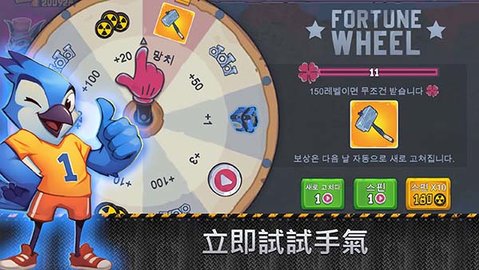 盒子头僵尸必须 3.5.4 安卓版 3