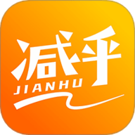 减乎 1.0.3 安卓版