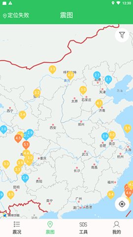 地震助手 2.6.27 安卓版 1