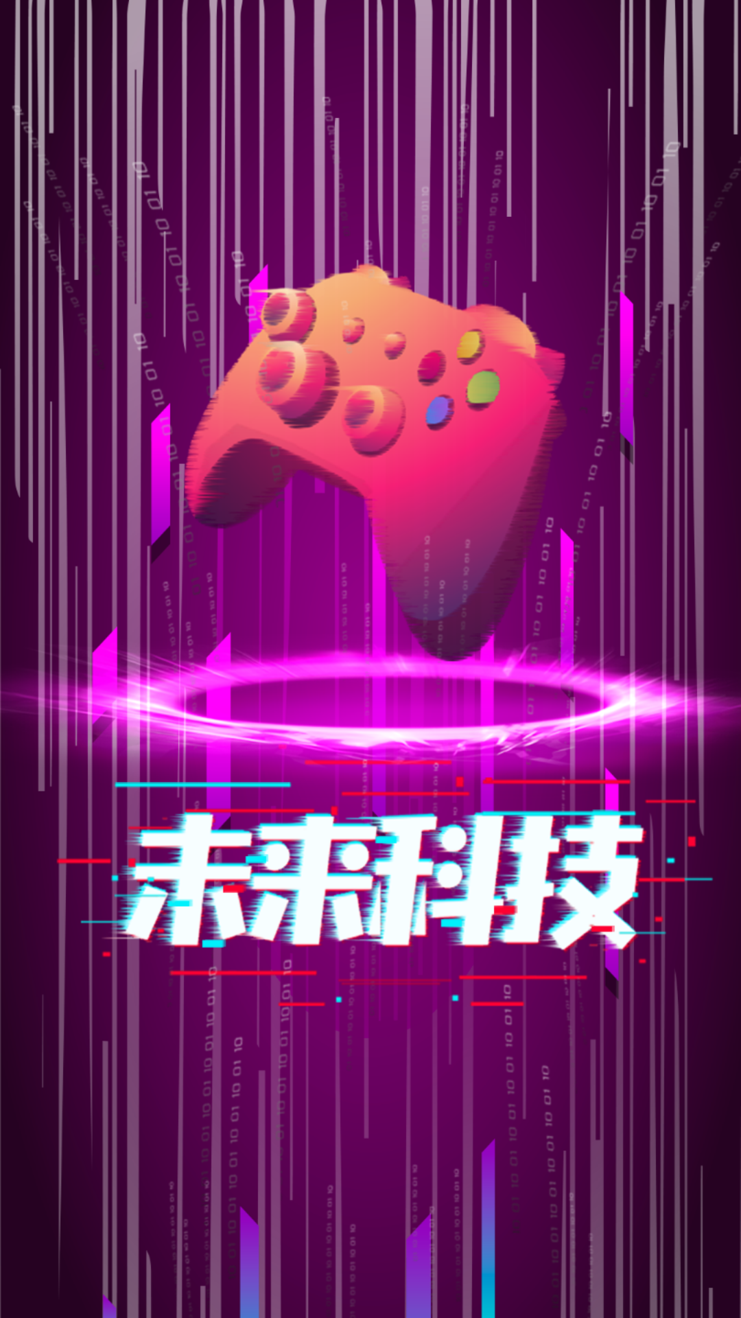 亿天 v1.0 安卓版 1