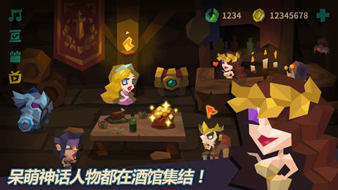 米诺陶 0.7 安卓版 1