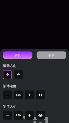 炫彩弹幕 1.0.3 安卓版 2