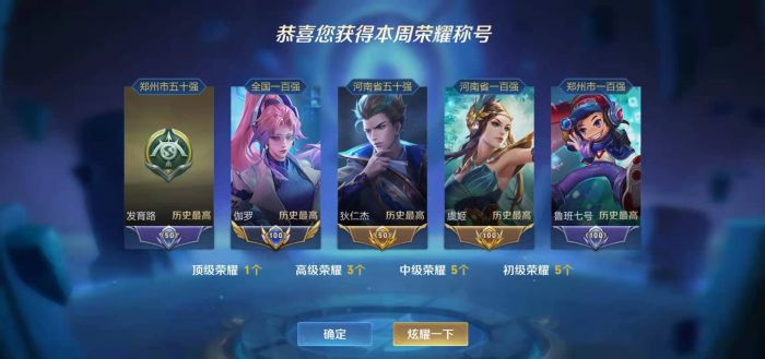 古惑仔 v9.9.9 安卓版 1