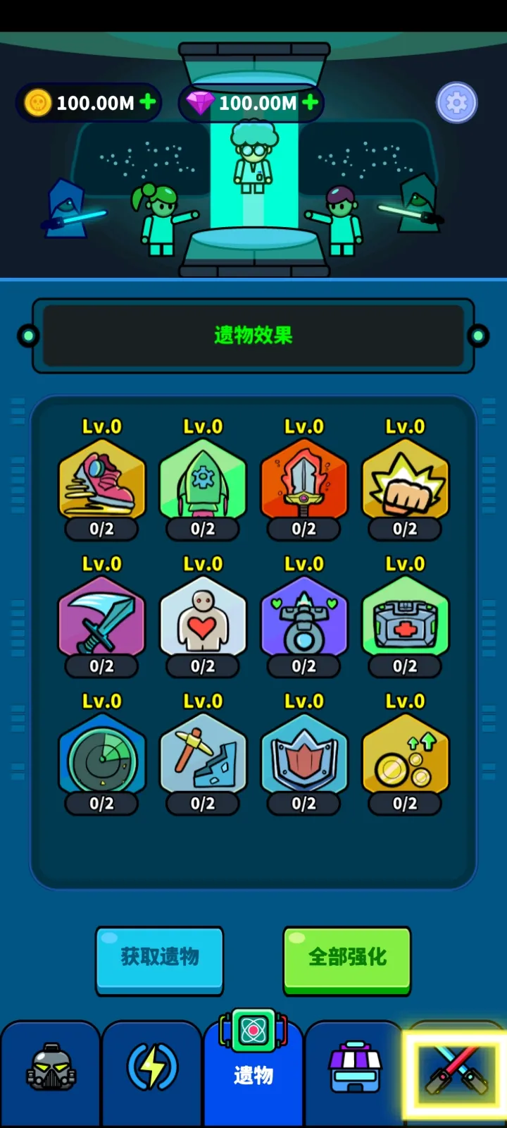 太空拿破仑RTS 1.1.1 安卓版 1