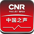 中国之声 5.4.36 安卓版