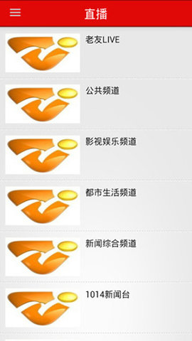 南宁头条 8.1.04 安卓版 2