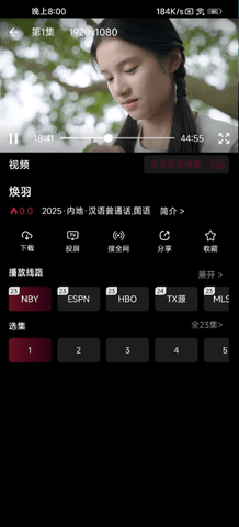 热播视频 1.0.37.94411e 安卓版 1