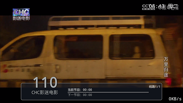 兔兔TV 1.0.0.0 安卓版 3