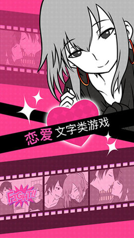 分手回避 2.7.0 安卓版 2