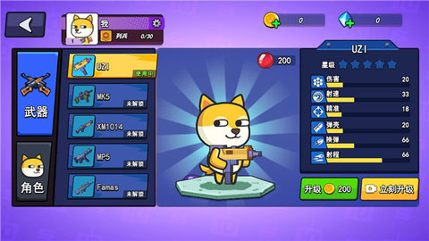 疯狂大乱斗 12.6.3 安卓版 1