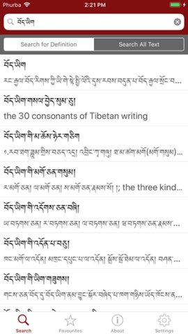 tibetan 1.8 安卓版 2