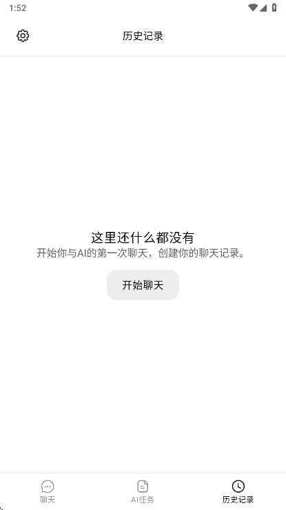 chaton 1.86.690-771 安卓版 1