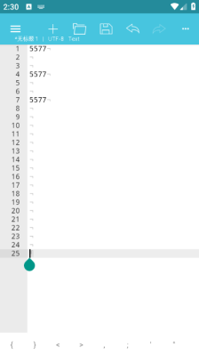 920编辑器 v2.17.8.30 安卓版 1