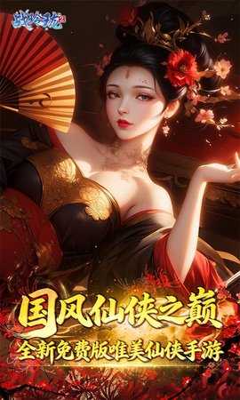 战玲珑2免费版 149.0.0 手机版 0