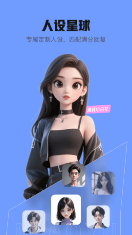 妙语键盘 1.1.4 安卓版 1