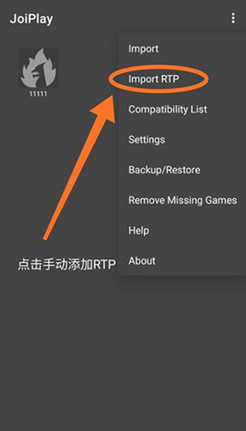JoiPlay RPG Maker 1.20.53-patreon 安卓版 3