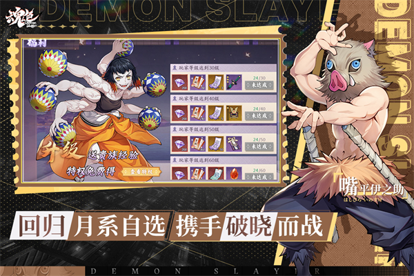 魂色0.1折版 v1.0.06 安卓版 3