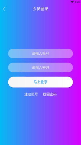 好看生活 6.6.6 安卓版 1