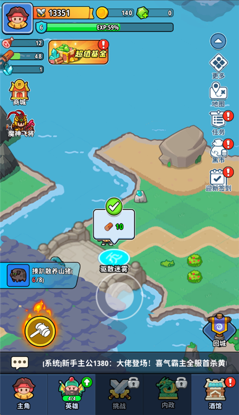 铳之迷宫 1.5 安卓版 1