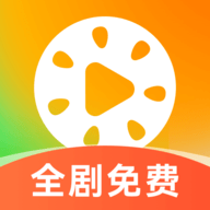 西瓜短剧免费看 1.0.0 最新版