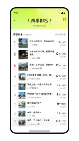 1One 1.2.4 安卓版 2