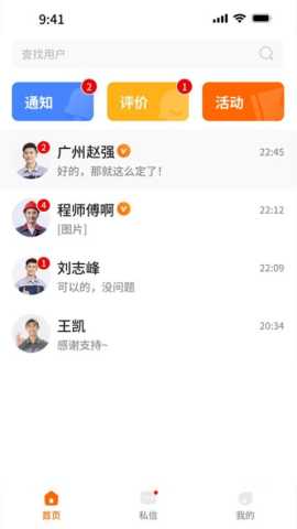 奉享 1.0.21 安卓版 2