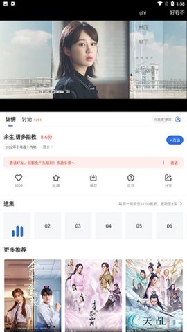 螳螂视频 3.6.0 安卓版 2