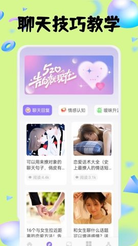 MeYoos 1.7 安卓版 1