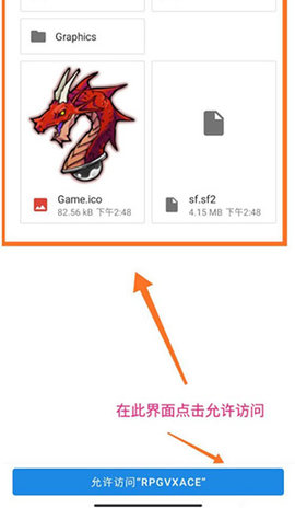 JoiPlay RPG Maker 1.20.53-patreon 安卓版 2