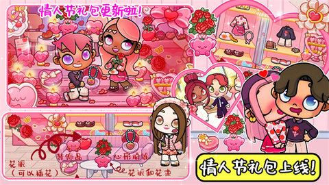 芭比梦想豪宅 1.9 安卓版 2