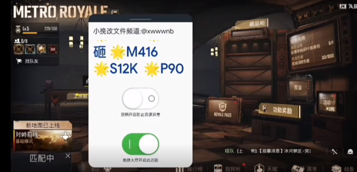 小挽改文件3.1版本 v3.1 安卓版 2