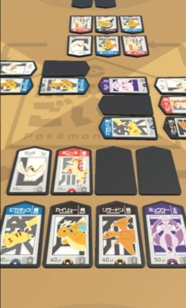 宝可梦GOITA 1.0.0 安卓版 1