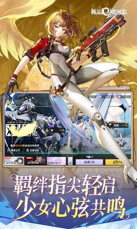 异尘达米拉单机版 1.1.848985 安卓版 3