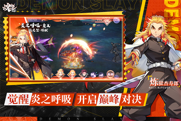 魂色0.1折版 v1.0.06 安卓版 1