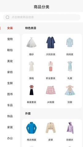 一诺集 1.4.3 安卓版 1