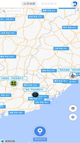 享钓钓点地图 1.24 安卓版 2