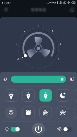 风扇灯pro 1.4.2 安卓版 2