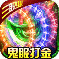 帝王荣耀 1.0 最新版