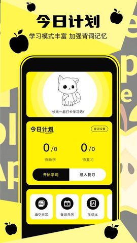 视趣翻译器 1.10 安卓版 1