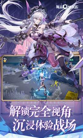 异尘达米拉免费版 1.1.848985 安卓版 4