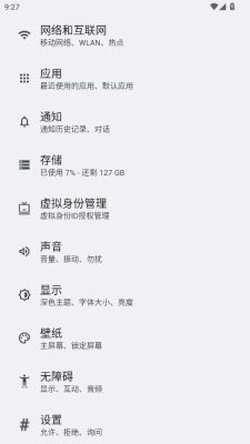 荣耀心脏健康 1.0.2.349 安卓版 2