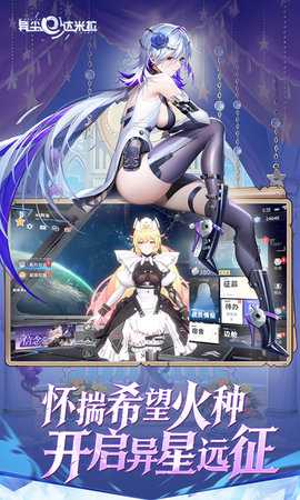 异尘达米拉单机版 1.1.848985 安卓版 0