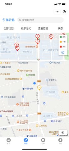 智慧祥云 1.1 安卓版 3