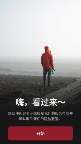 FiLMiCPro 7.6.3 安卓版 3