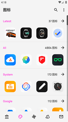 Mi15图标包 5.6 安卓版 1