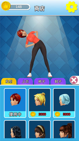 健身房终结者 1.0.2 安卓版 3